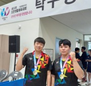 제 33회 강원도민생활체육대회 결과사진